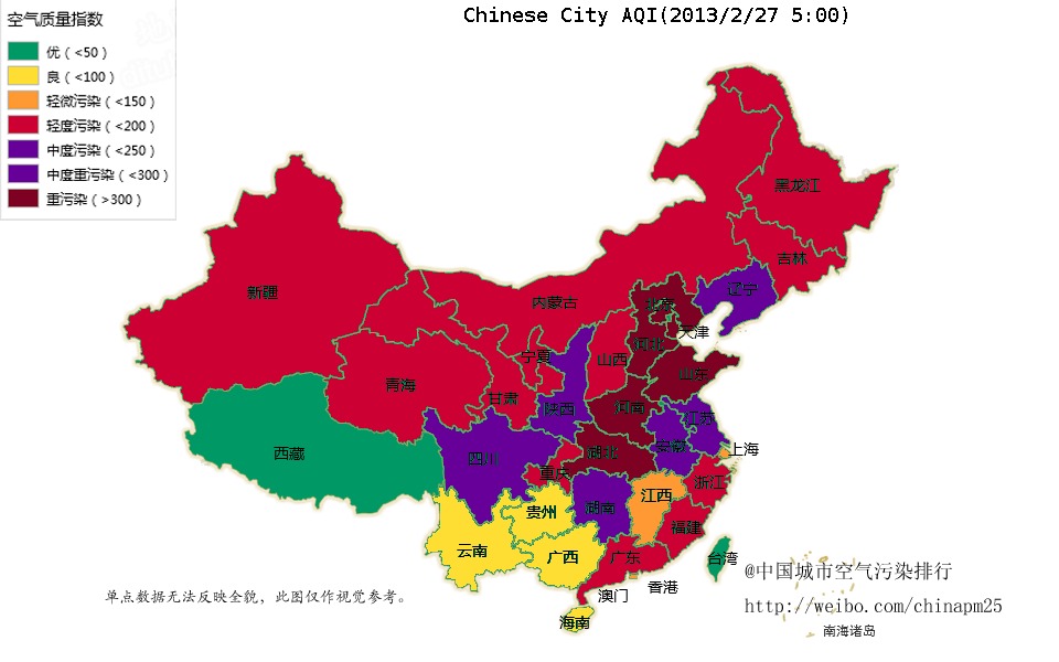 2013年2月27日中國城市空氣污染指數(shù)排名