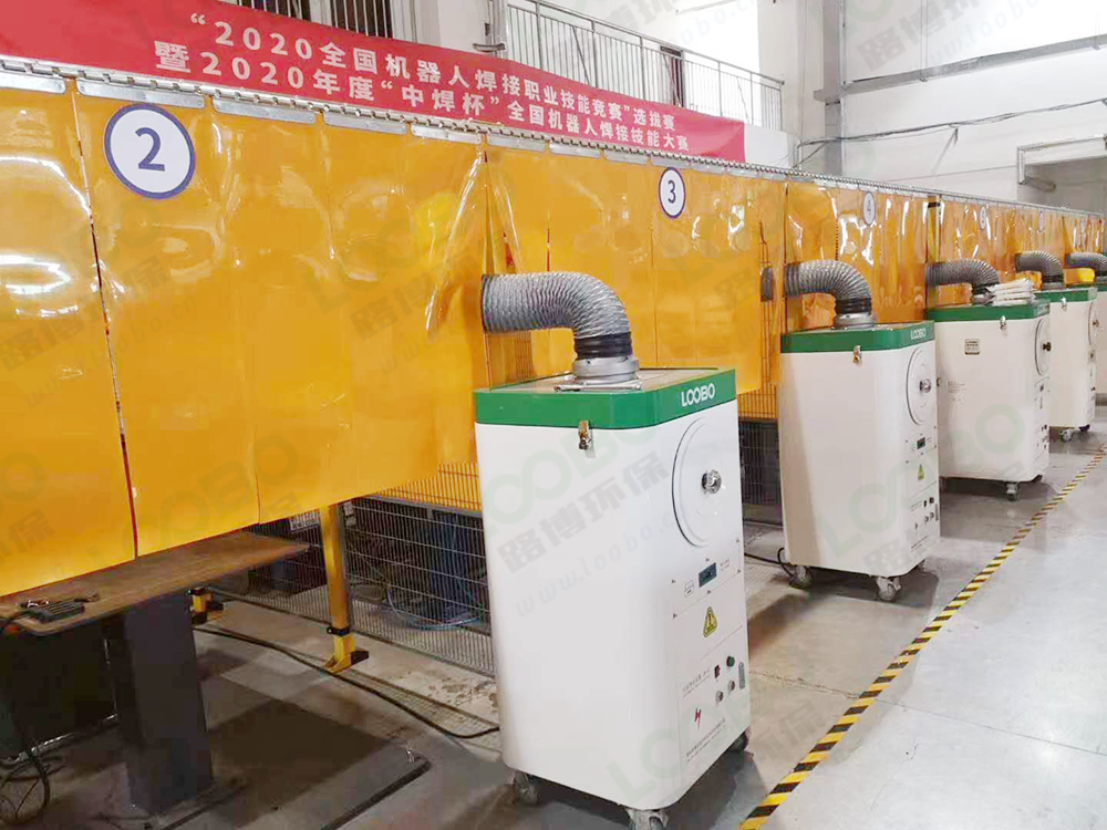 路博環(huán)保助力2020“中焊杯”全國機(jī)器人焊接職業(yè)技能競賽圓滿成功