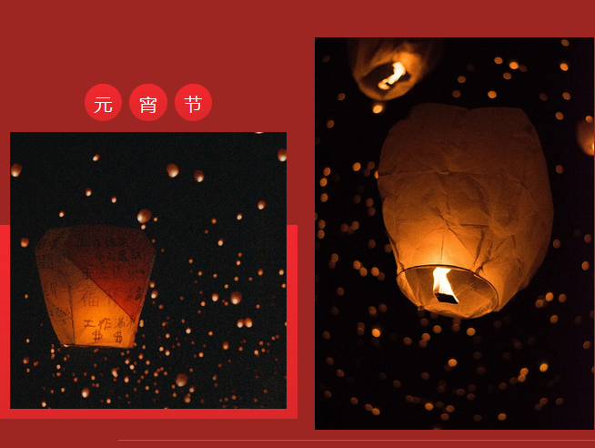 正月十五鬧元宵，路博環(huán)保祝您闔家團(tuán)圓 (3).png
